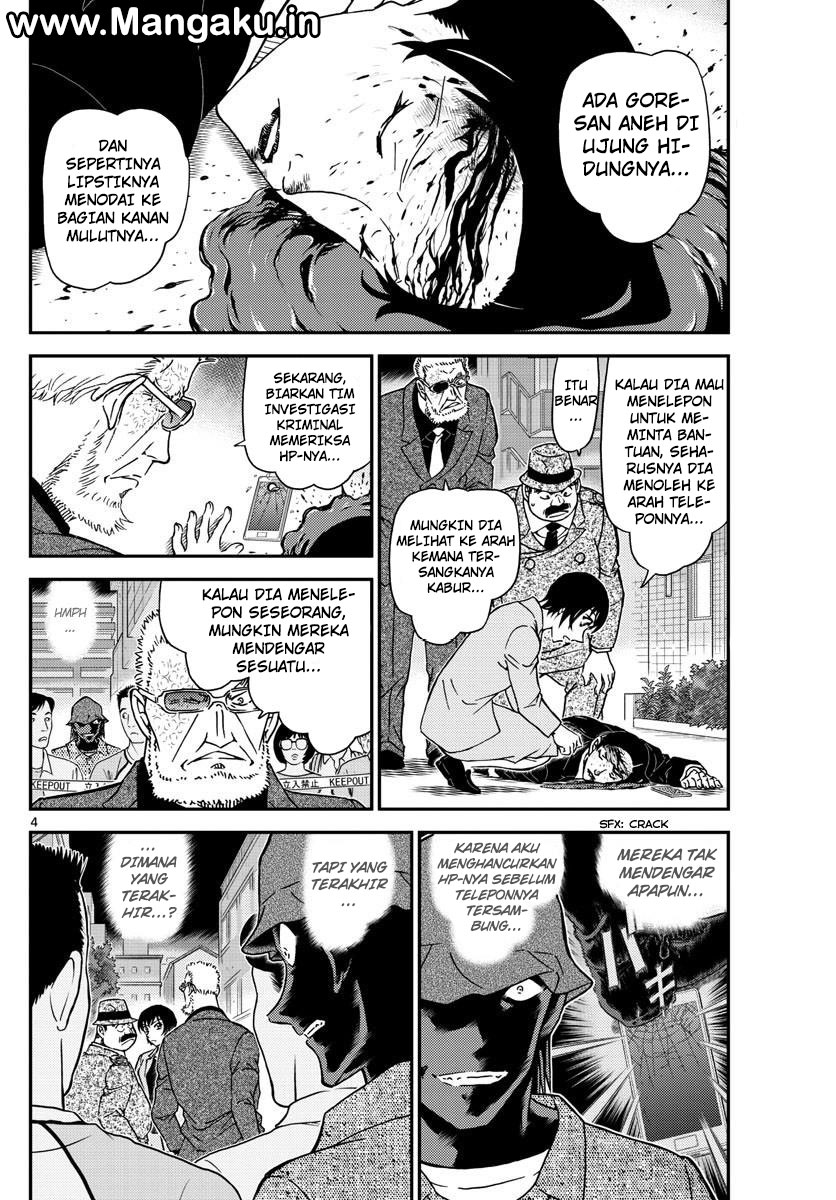 Chapter 1015