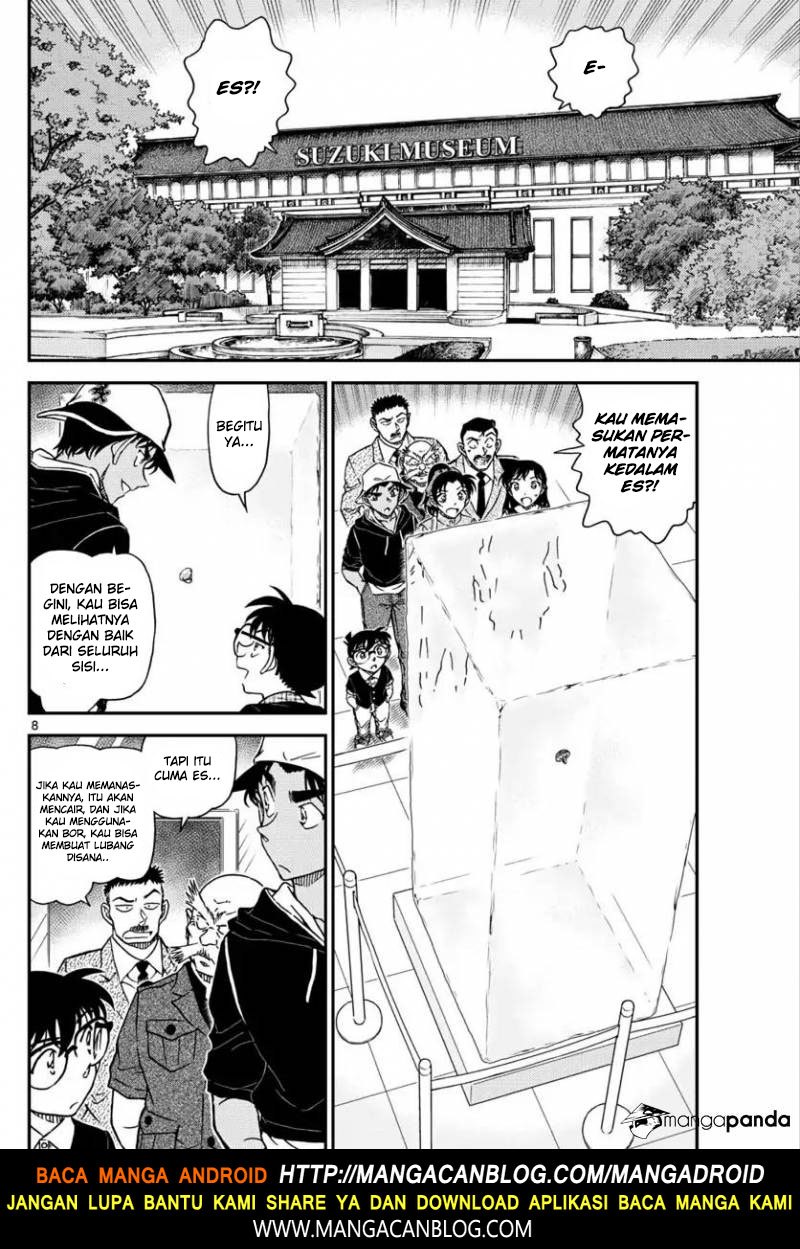 Chapter 1018.5
