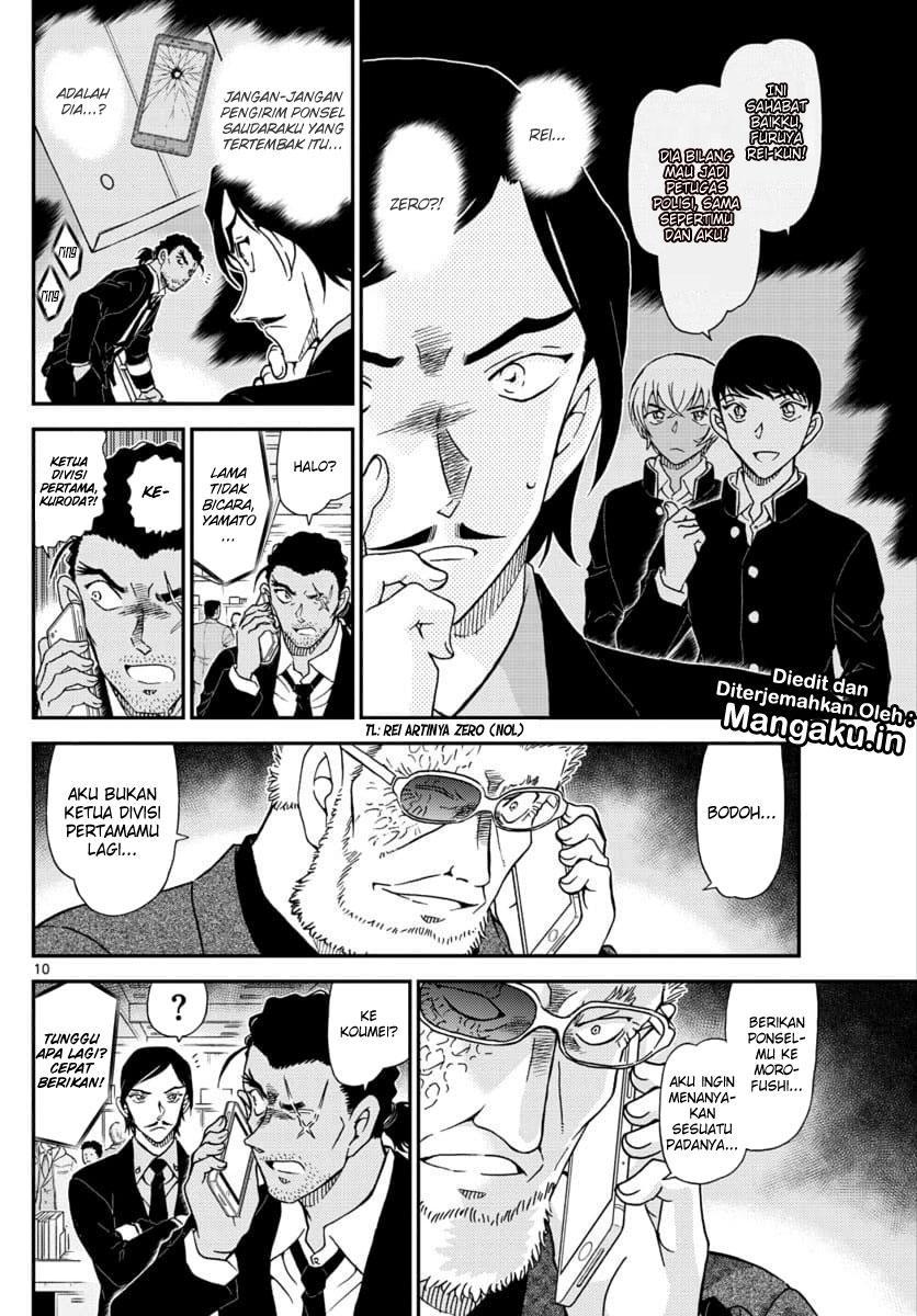 Chapter 1030