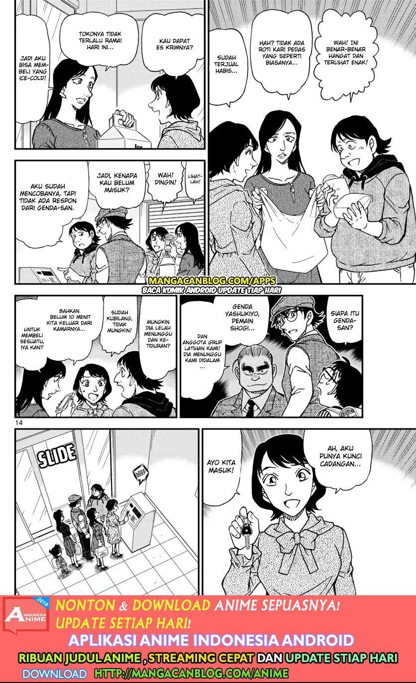 Chapter 1043