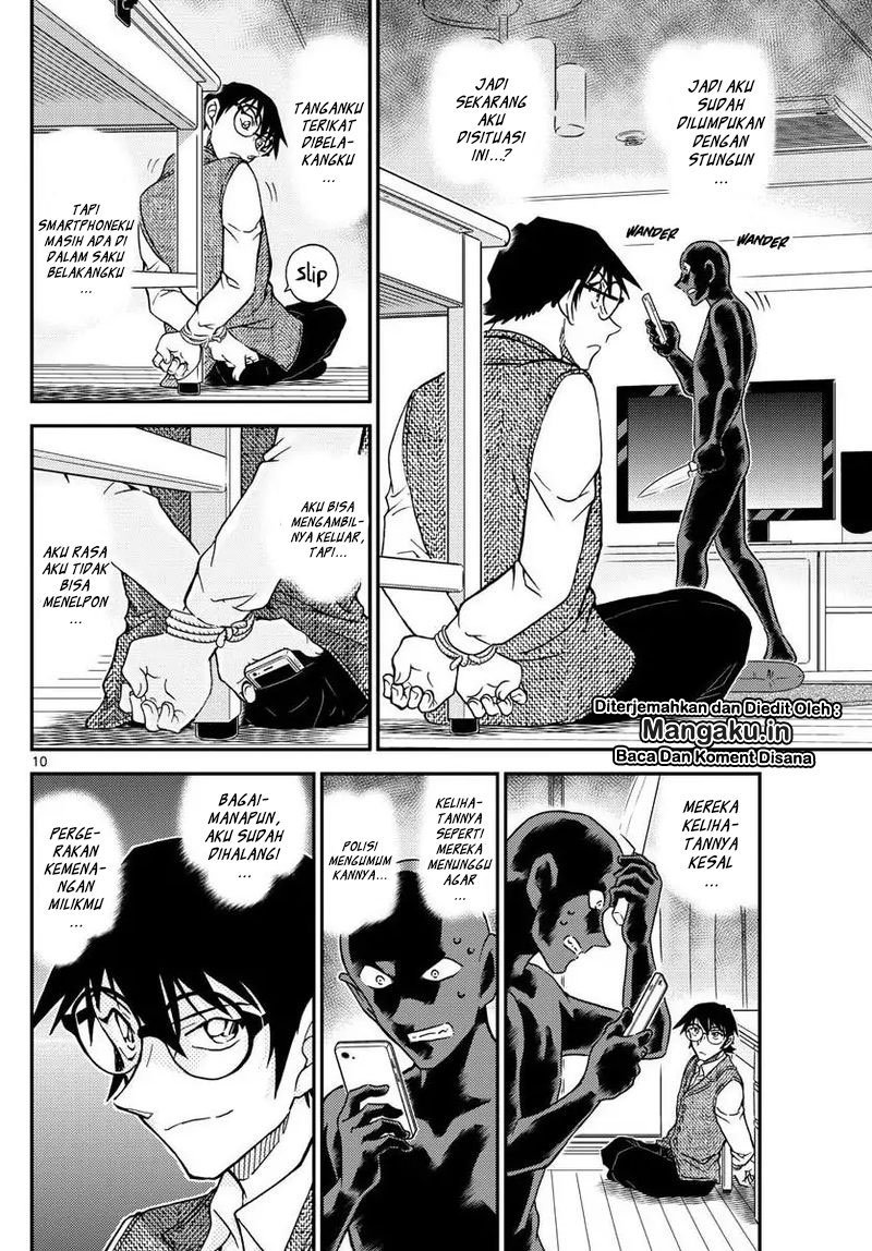 Chapter 1045