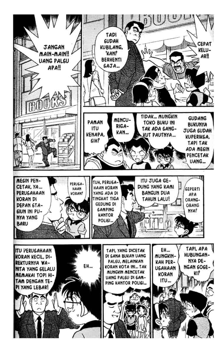 Chapter 177