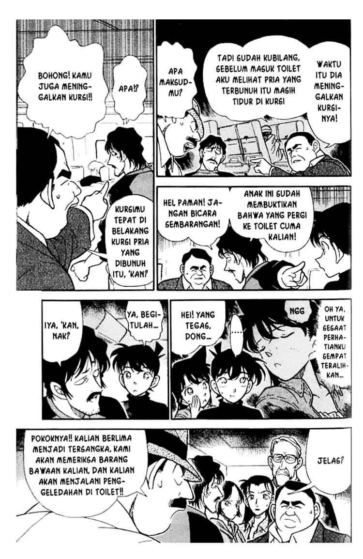 Chapter 205