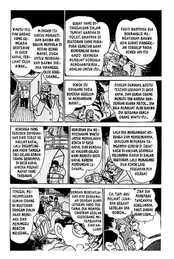 Chapter 230