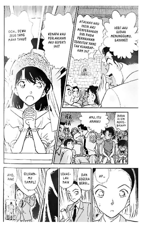 Chapter 255