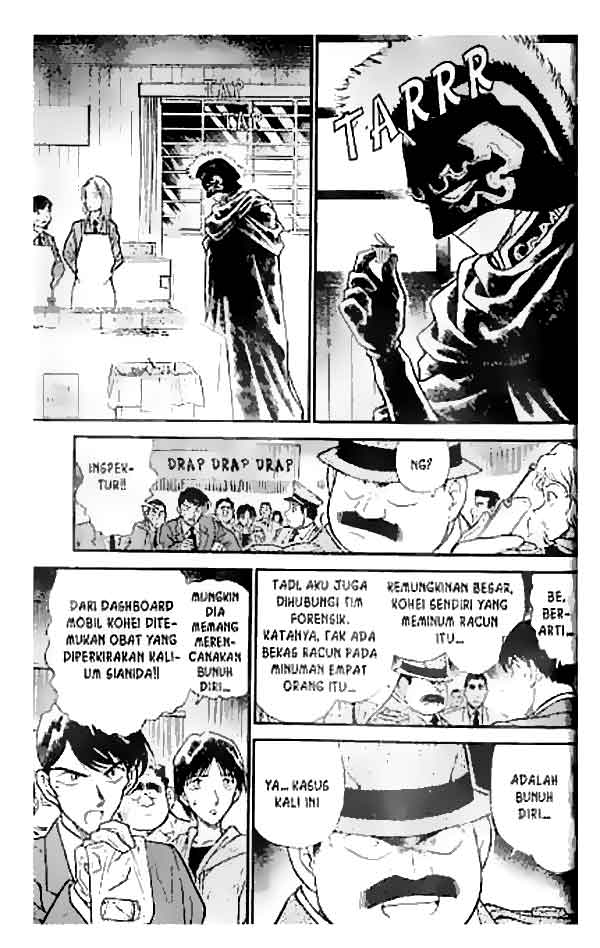 Chapter 256