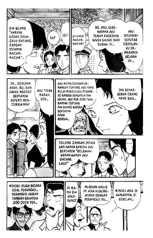 Chapter 262