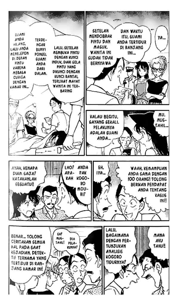 Chapter 265