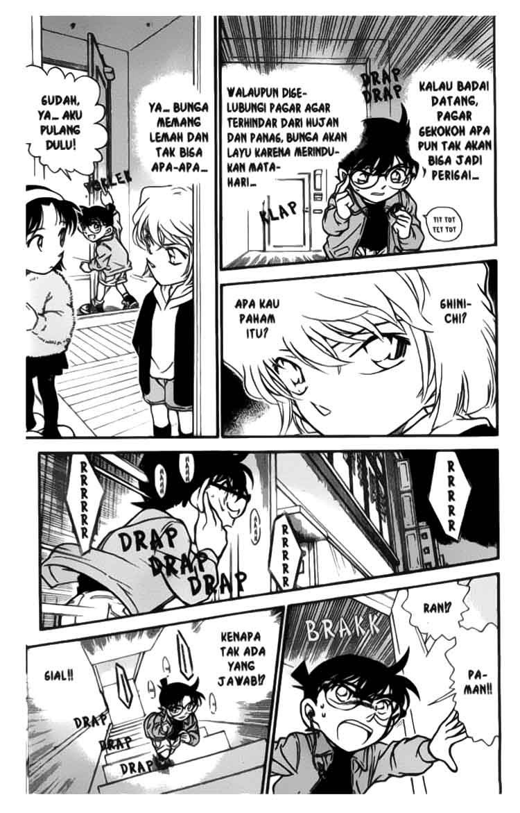 Chapter 337