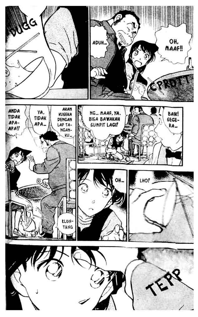 Chapter 347