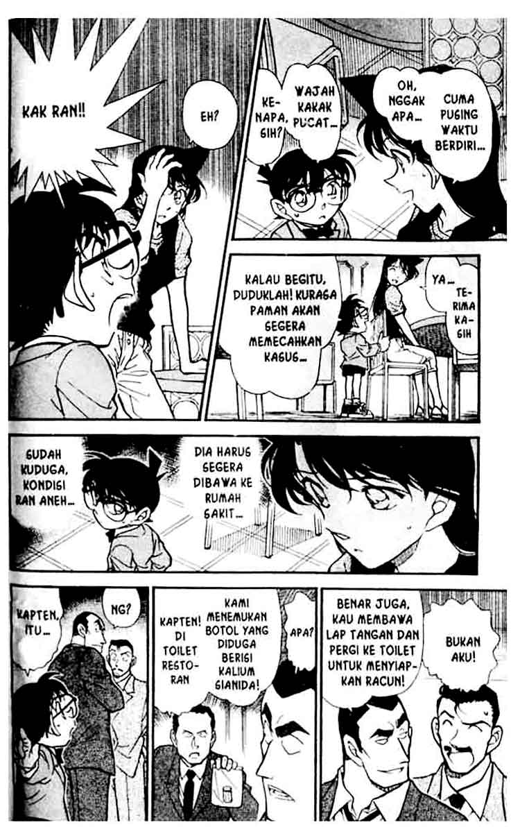 Chapter 348
