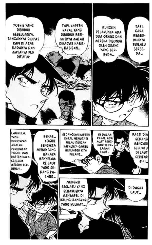 Chapter 364