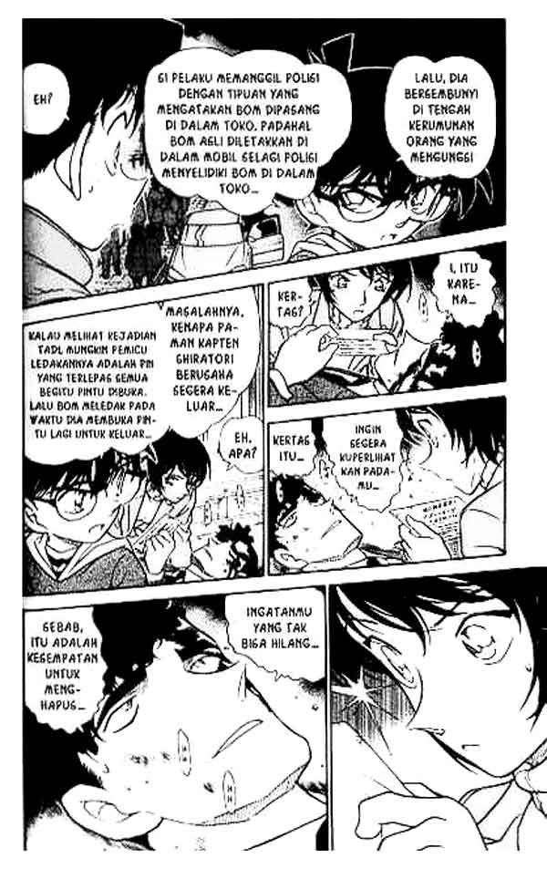 Chapter 370
