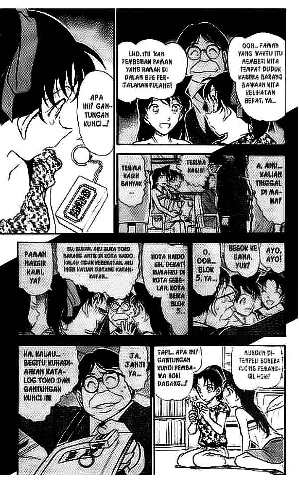 Chapter 394