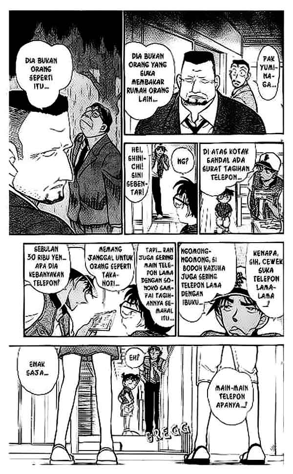 Chapter 396