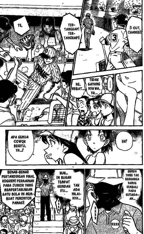 Chapter 447