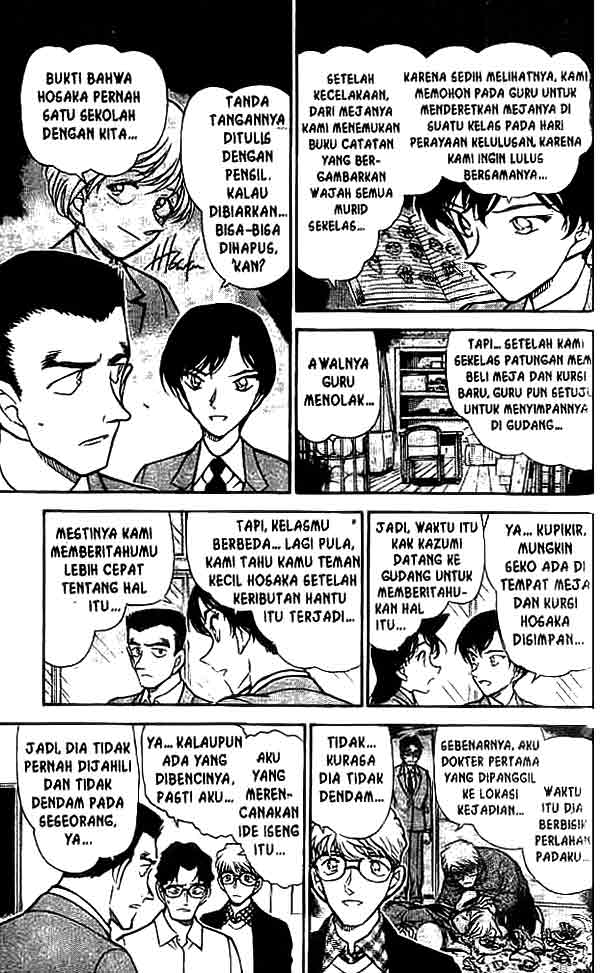 Chapter 459