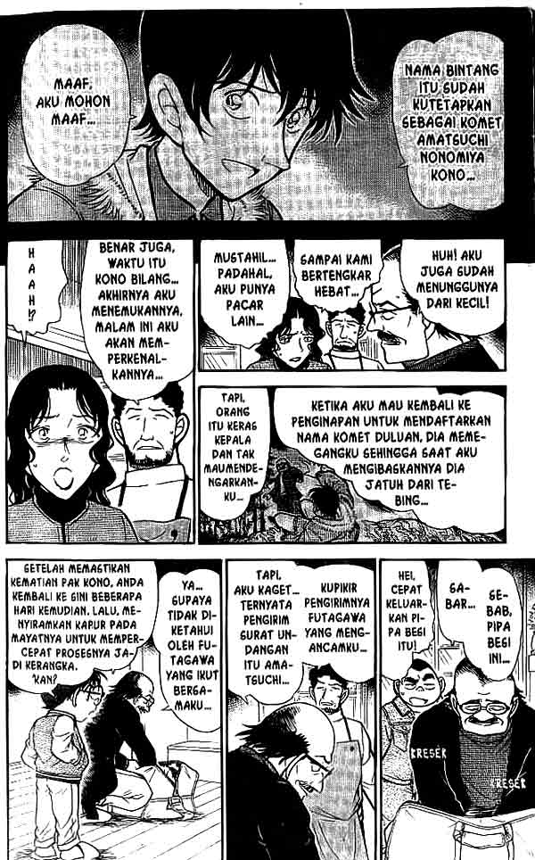 Chapter 469