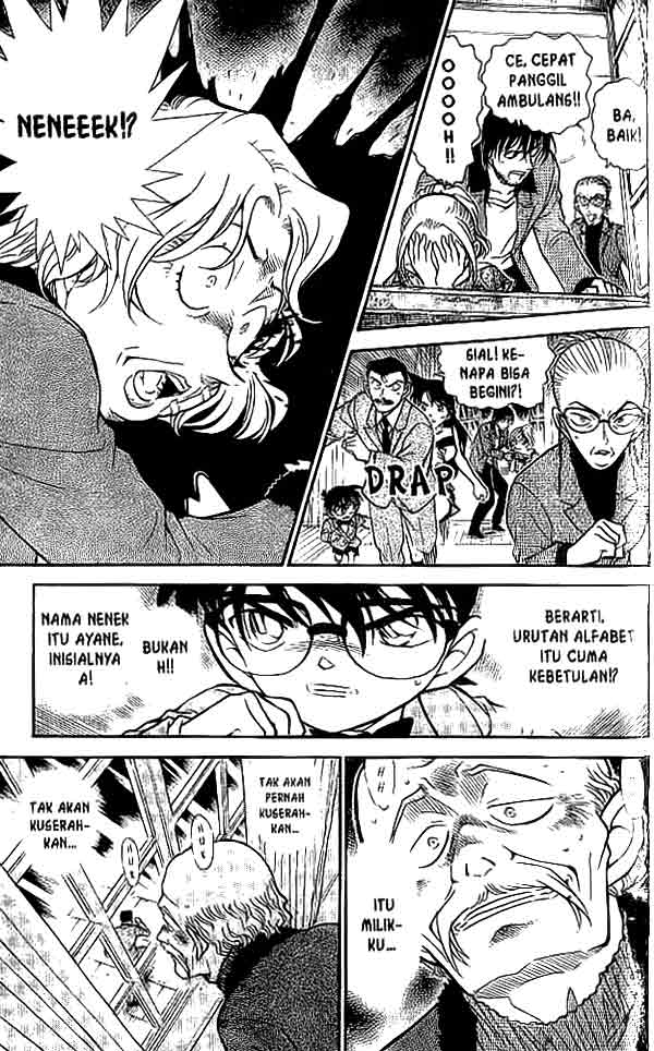 Chapter 472