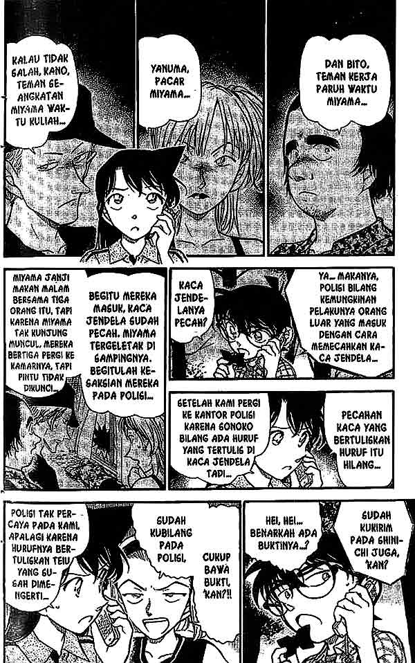 Chapter 492