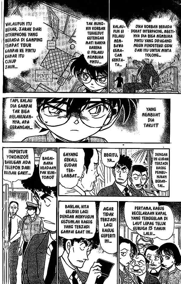 Chapter 496