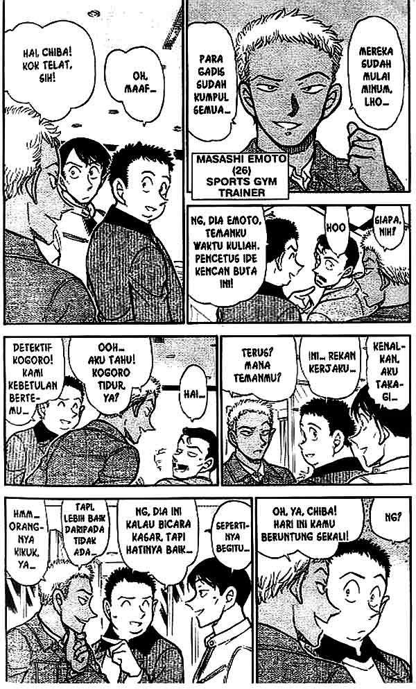 Chapter 511