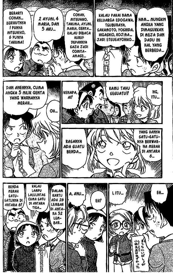 Chapter 549