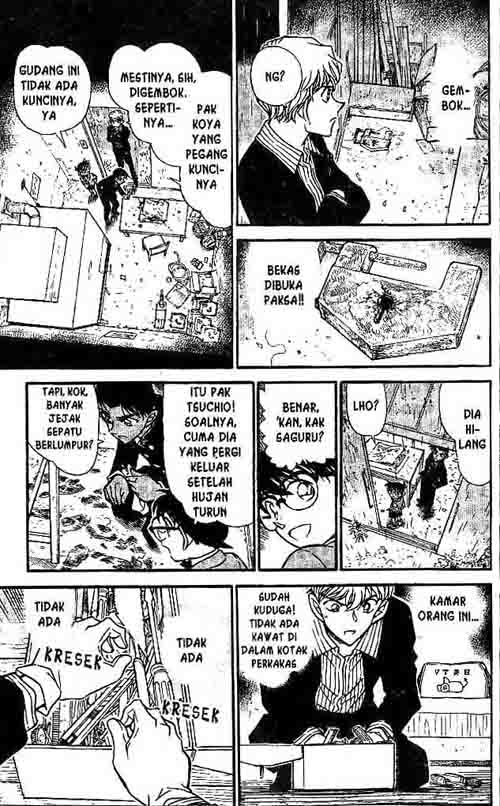 Chapter 565