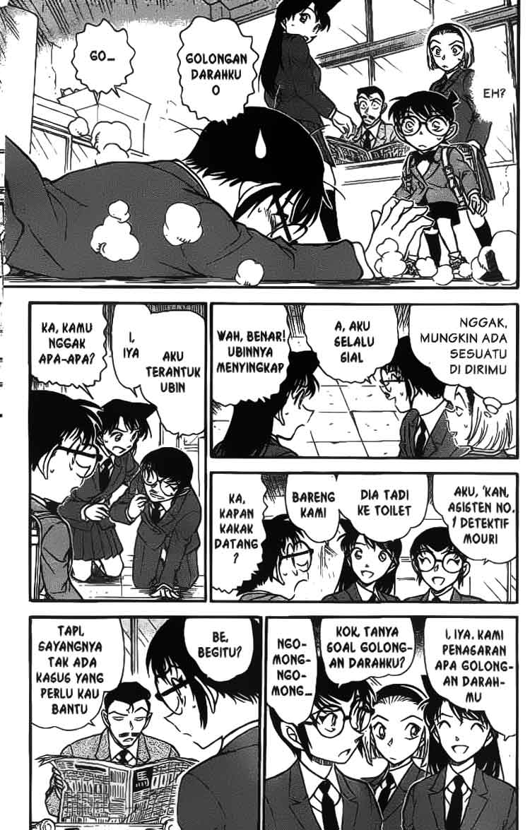 Chapter 587
