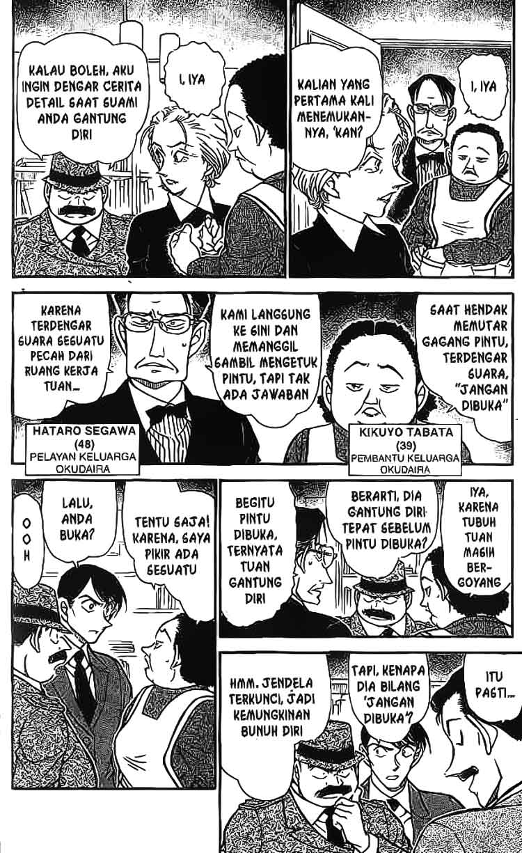 Chapter 589