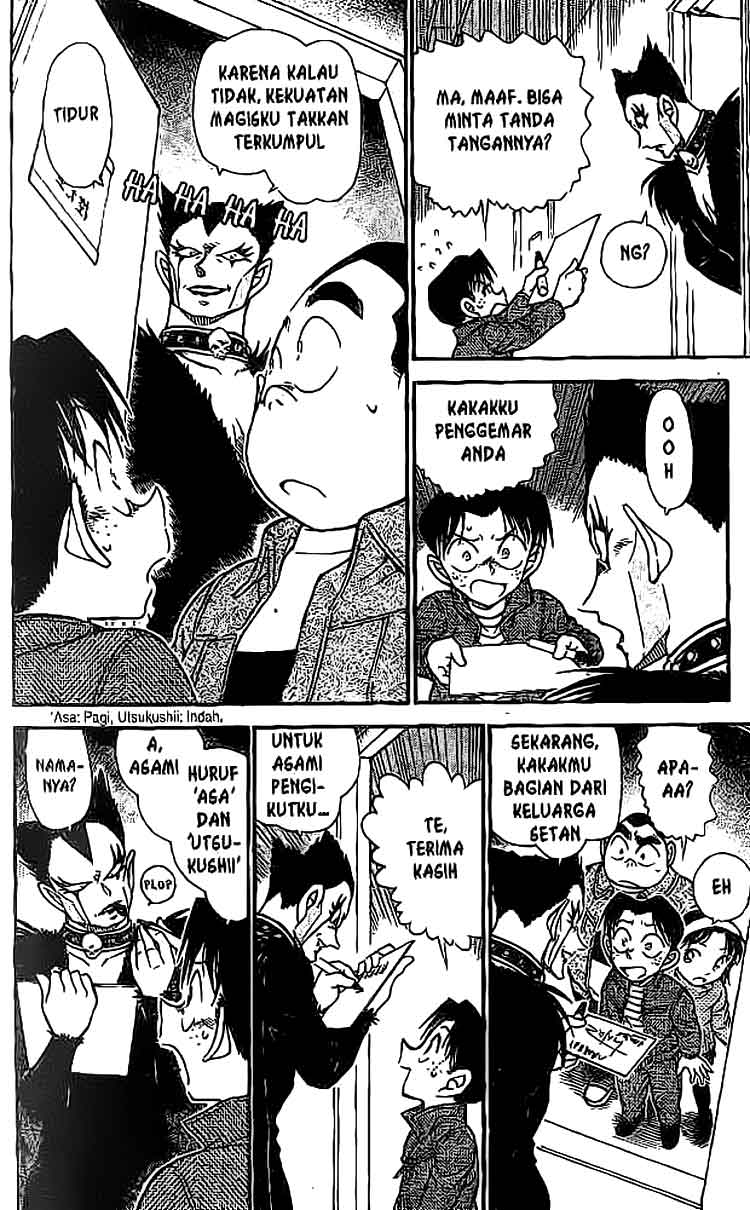 Chapter 591