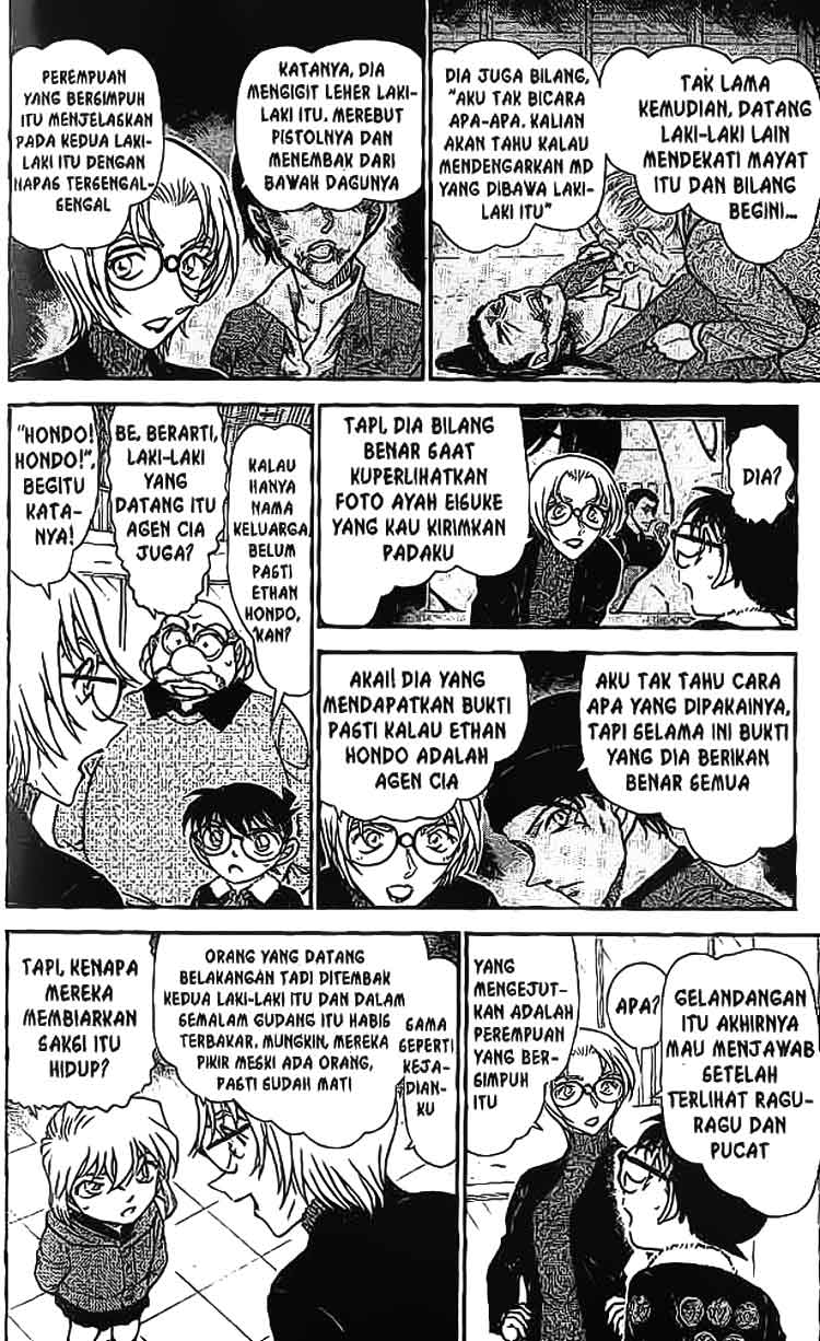 Chapter 595