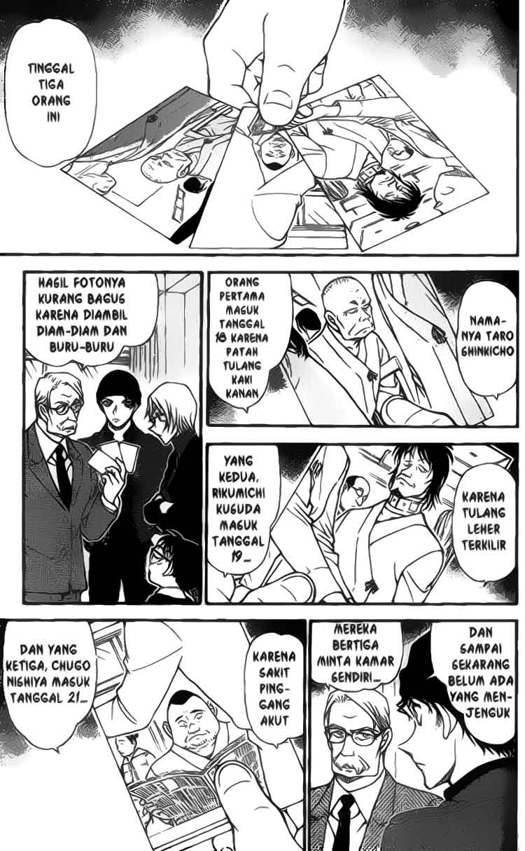 Chapter 596