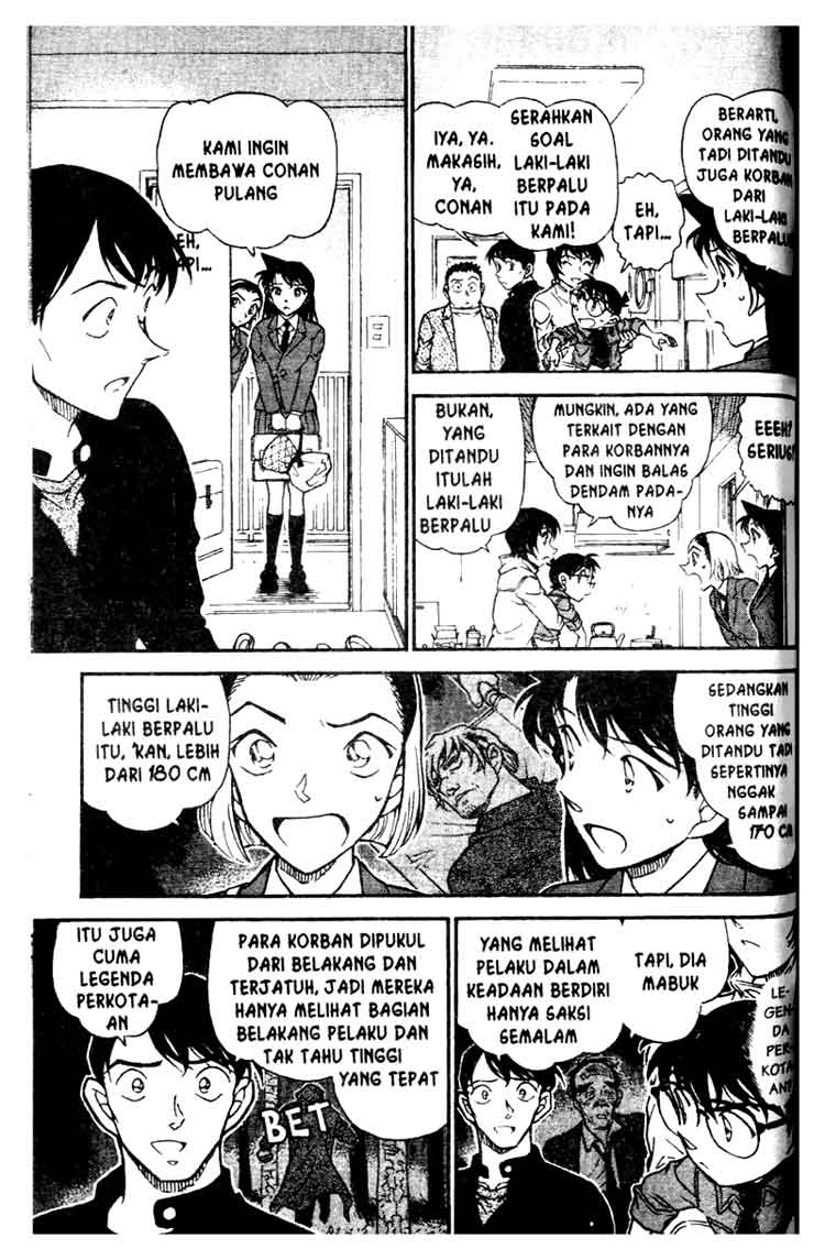 Chapter 626