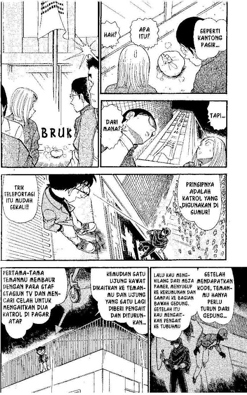 Chapter 634