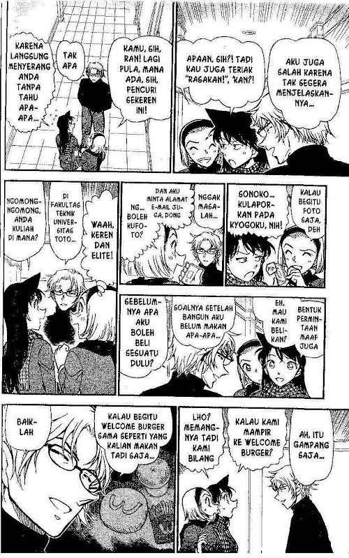 Chapter 638