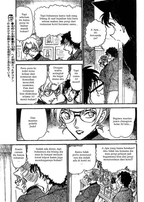 Chapter 645