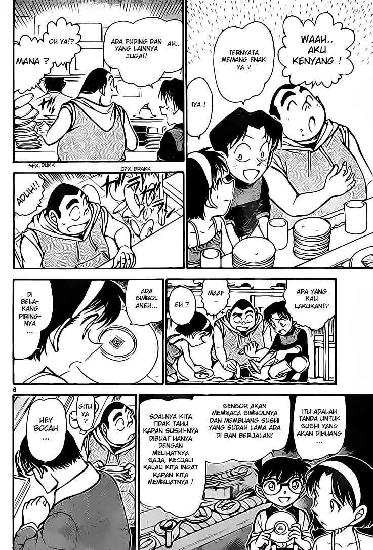 Chapter 655
