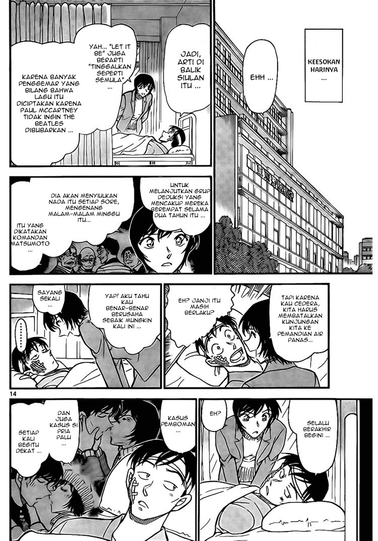 Chapter 673