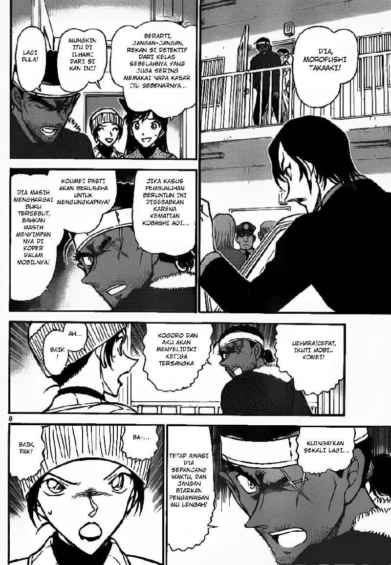 Chapter 684