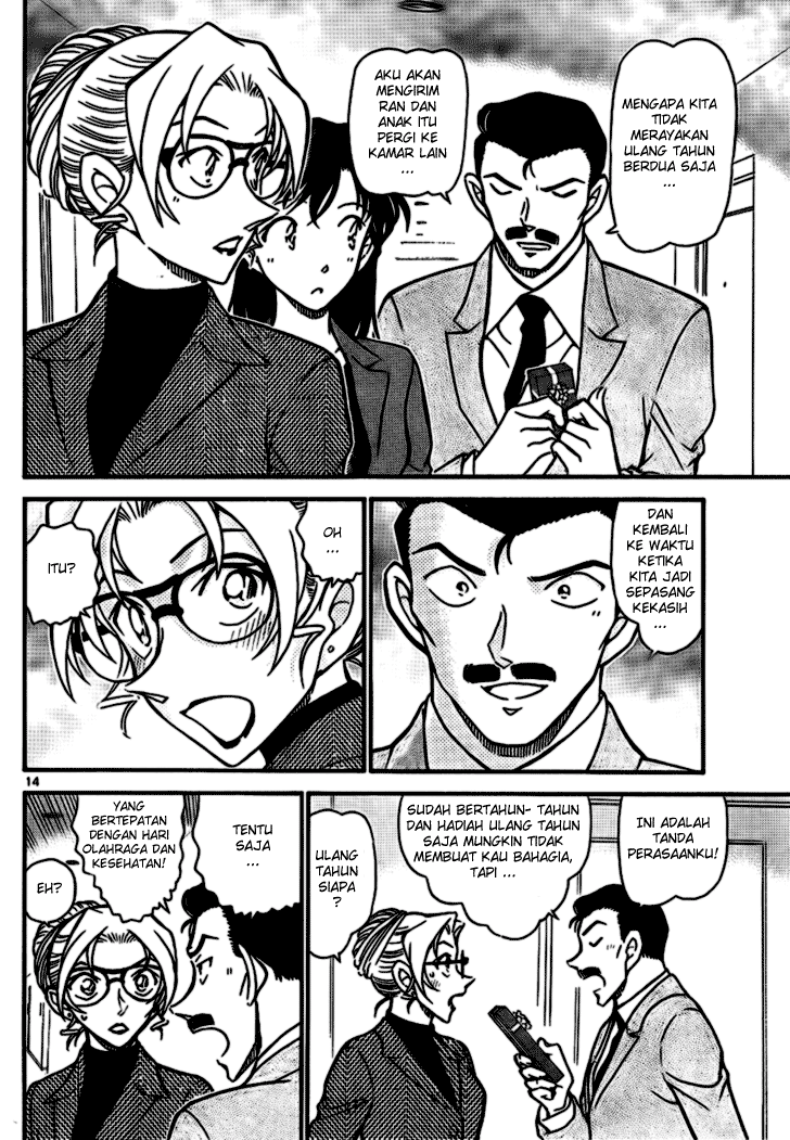 Chapter 711