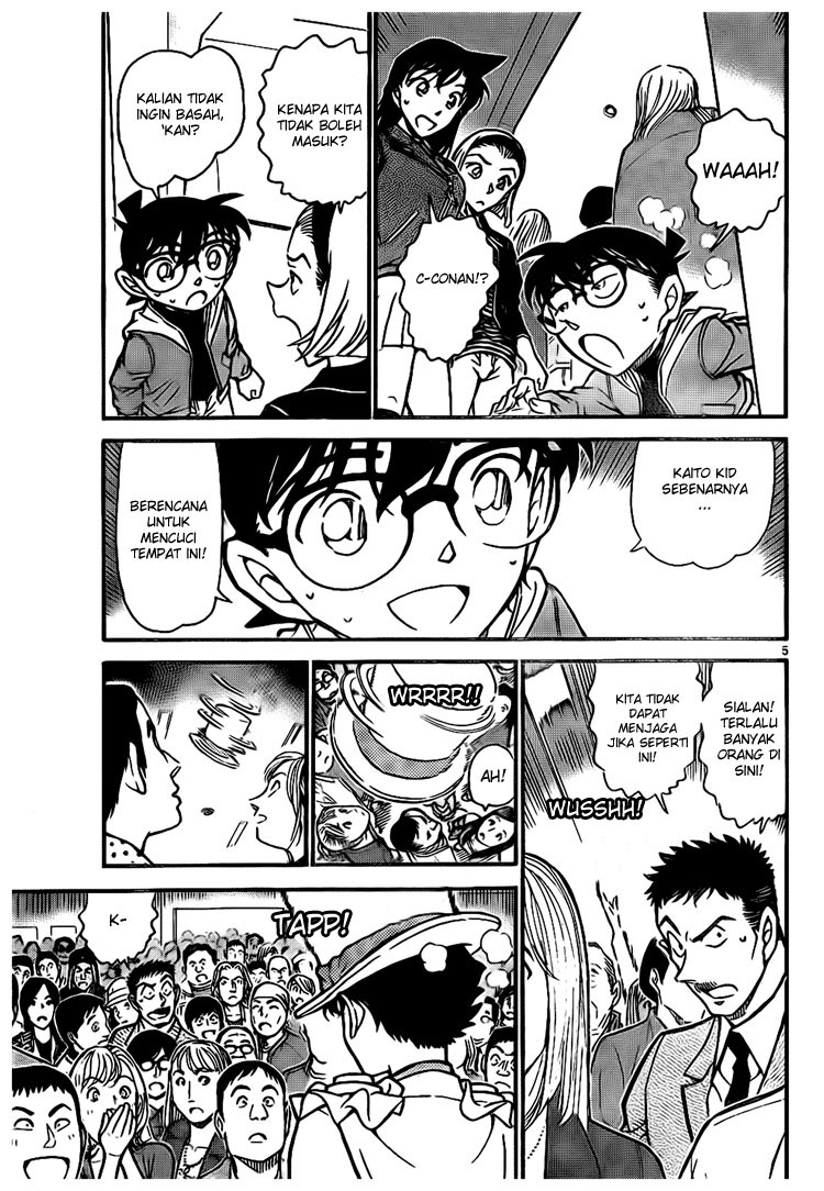 Chapter 733