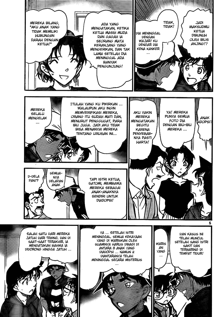 Chapter 734