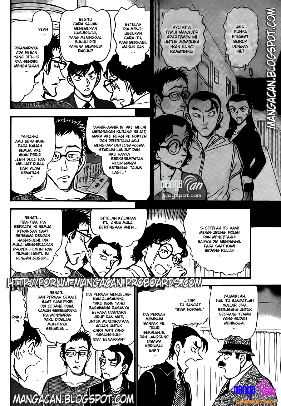 Chapter 757
