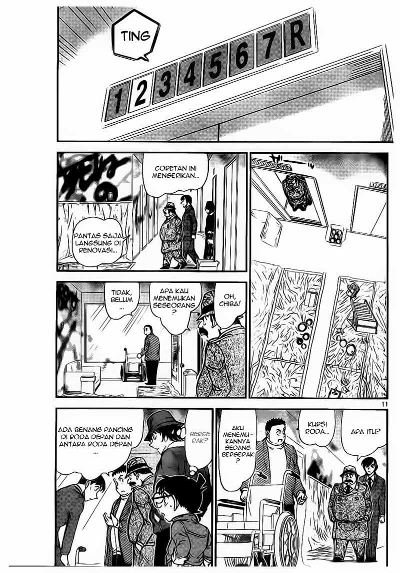 Chapter 769