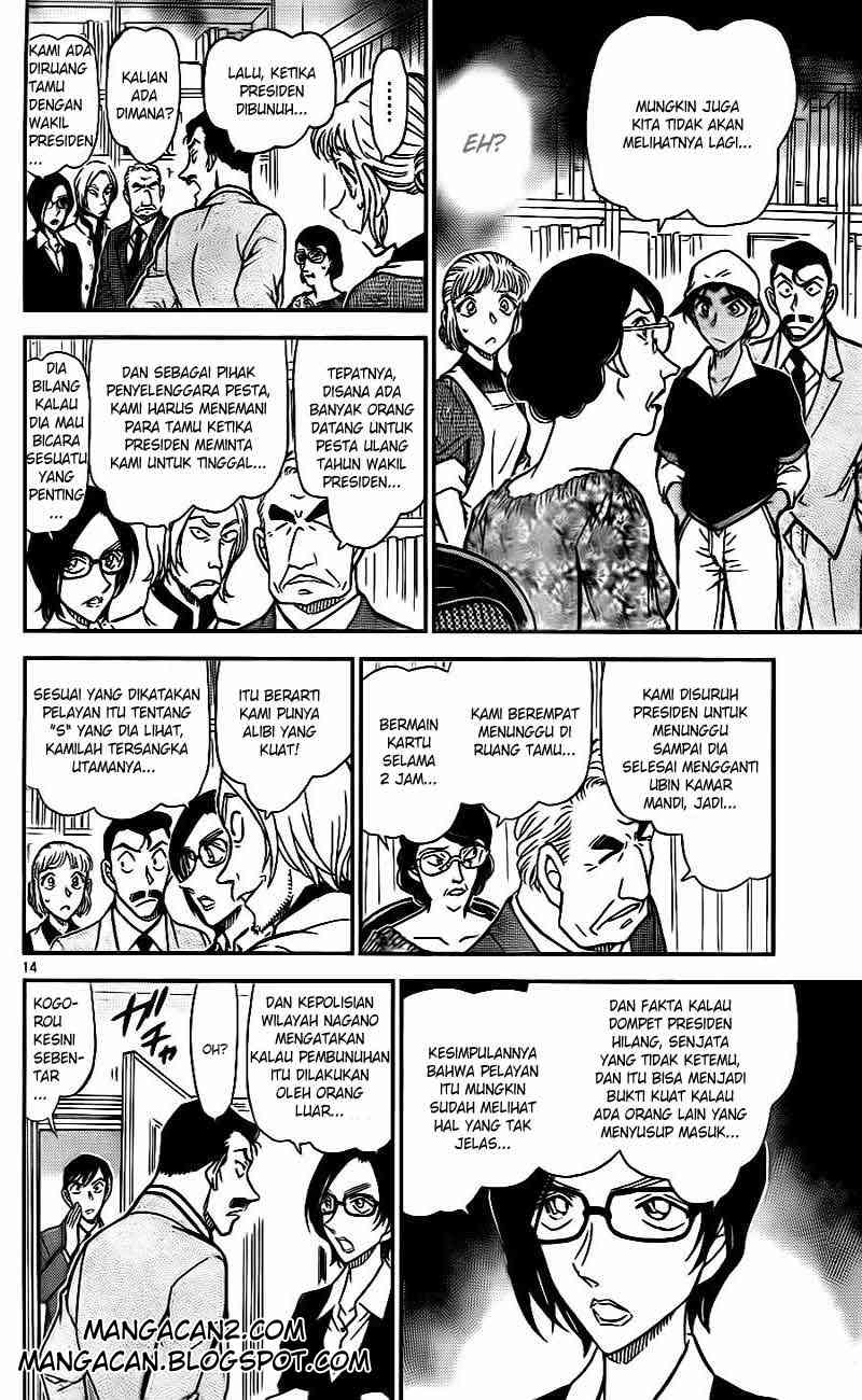 Chapter 782