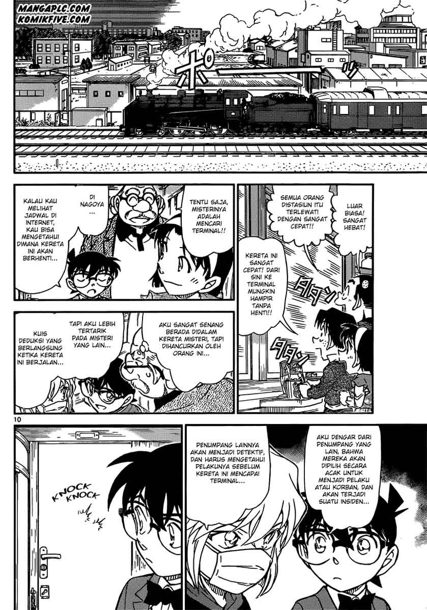 Chapter 818