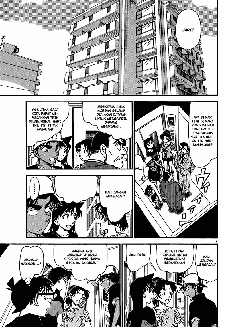Chapter 831