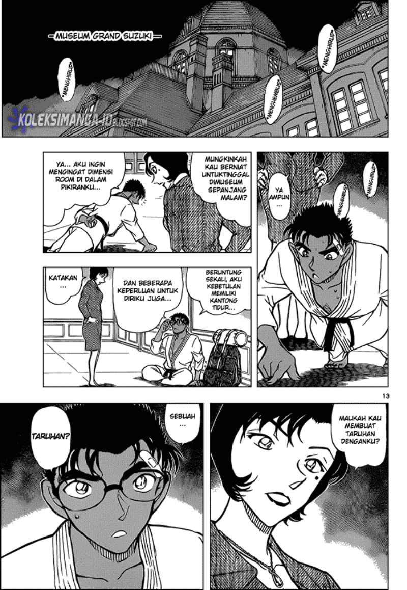Chapter 862
