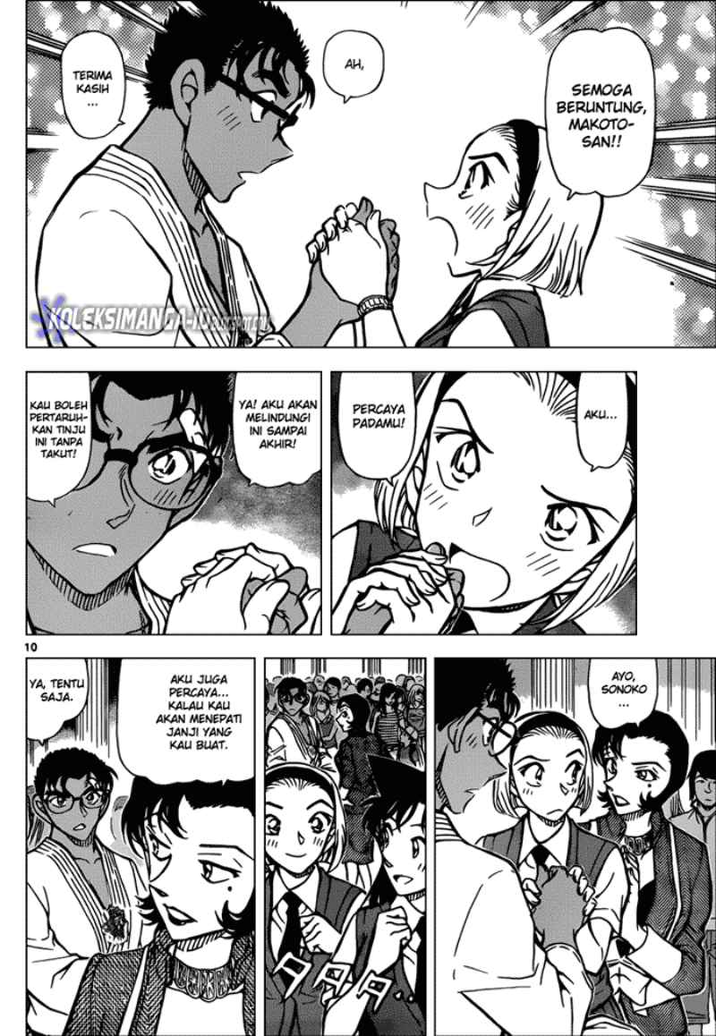 Chapter 863